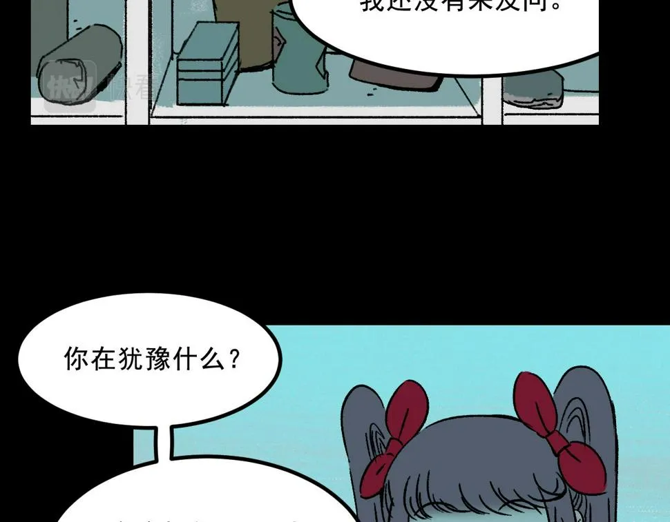 第25话 广播 第72页