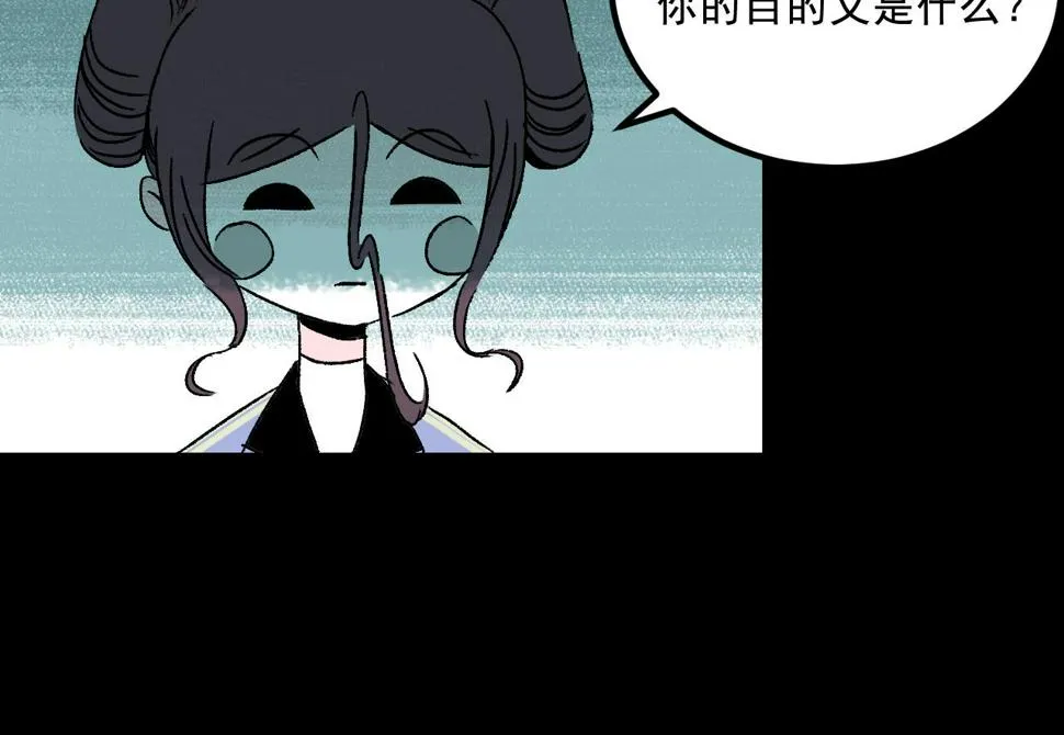 第25话 广播 第75页