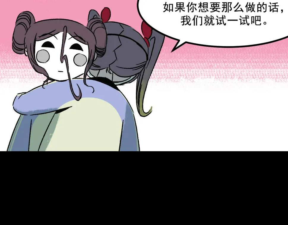 第25话 广播 第81页