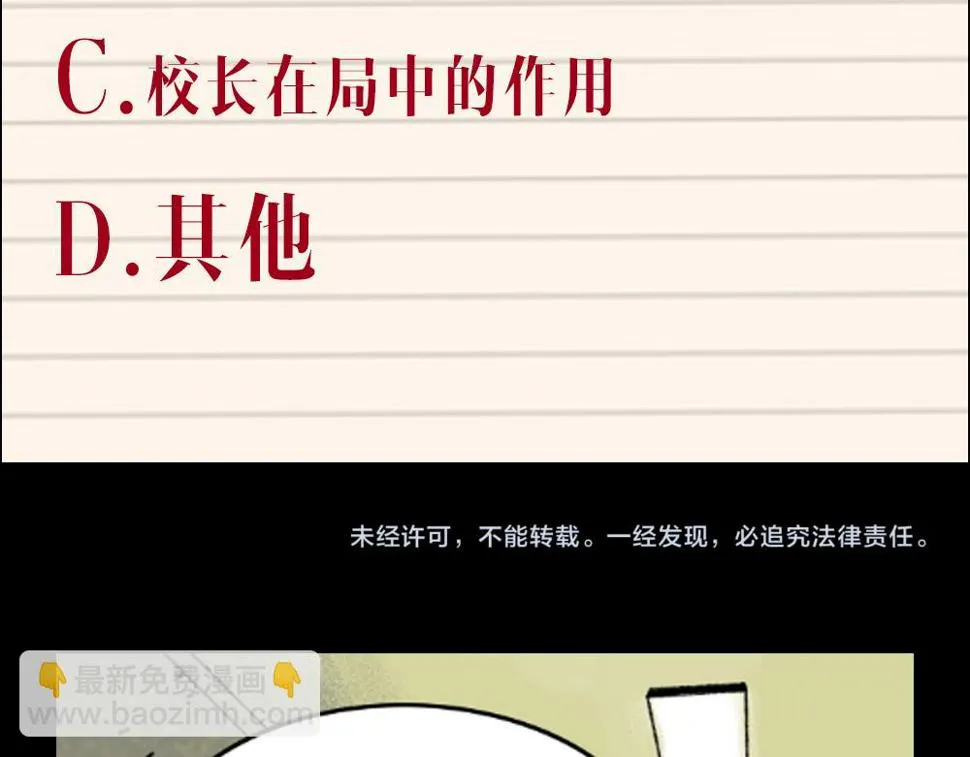 第25话 广播 第98页