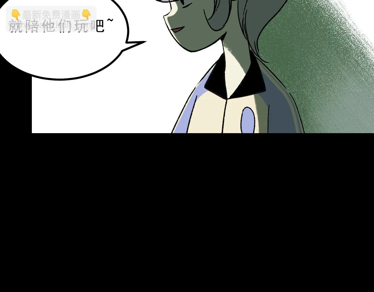 第28话 孔自奇的告白 第34页