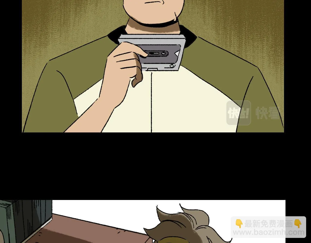 第28话 孔自奇的告白 第49页