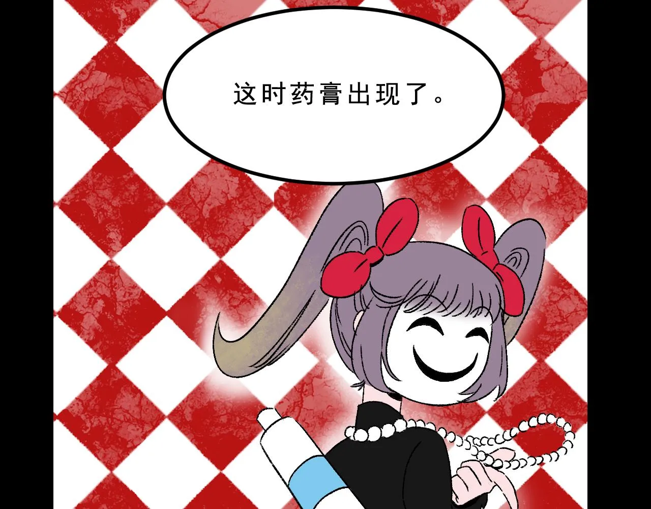 第28话 孔自奇的告白 第78页