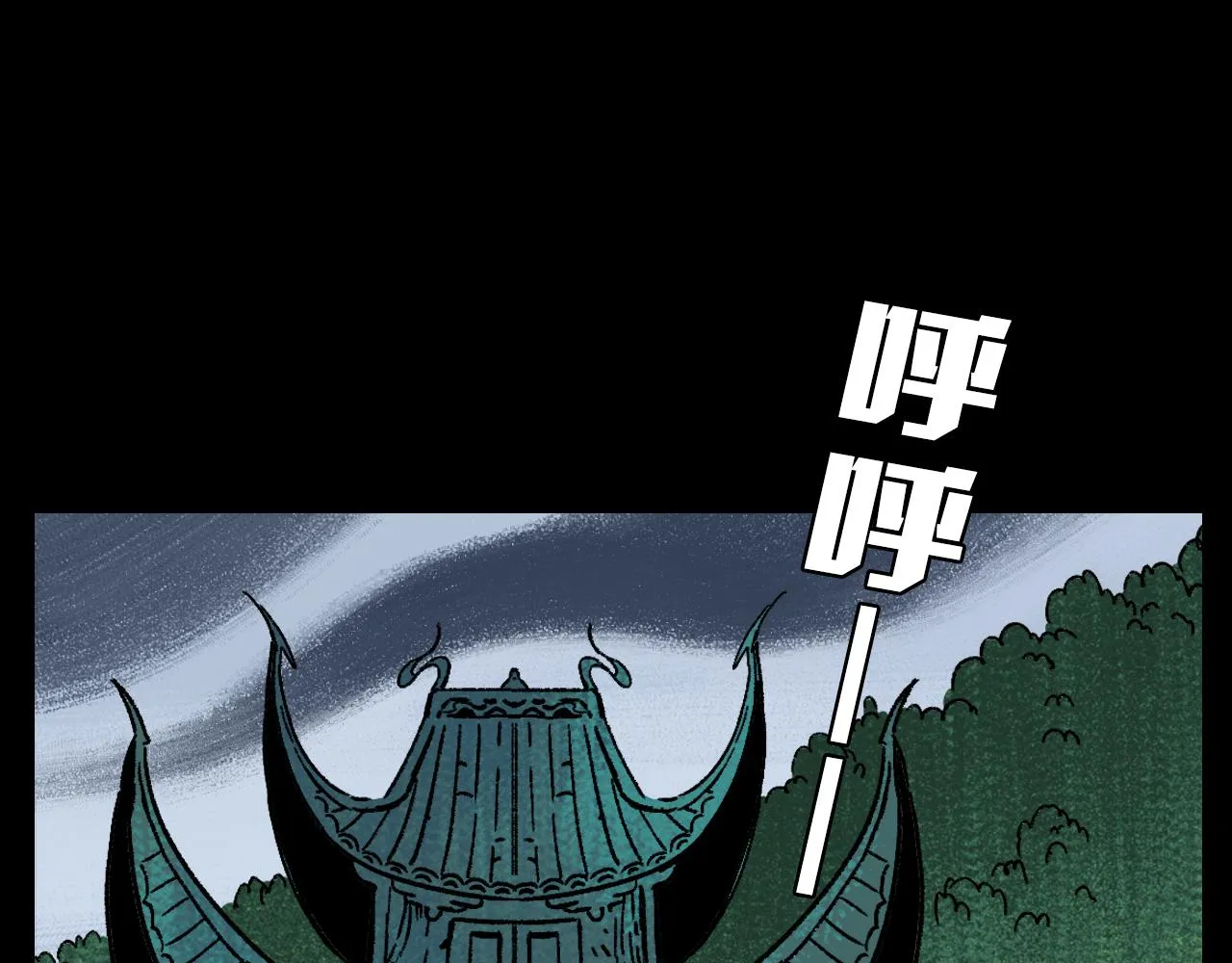 第31话花与果 第5页