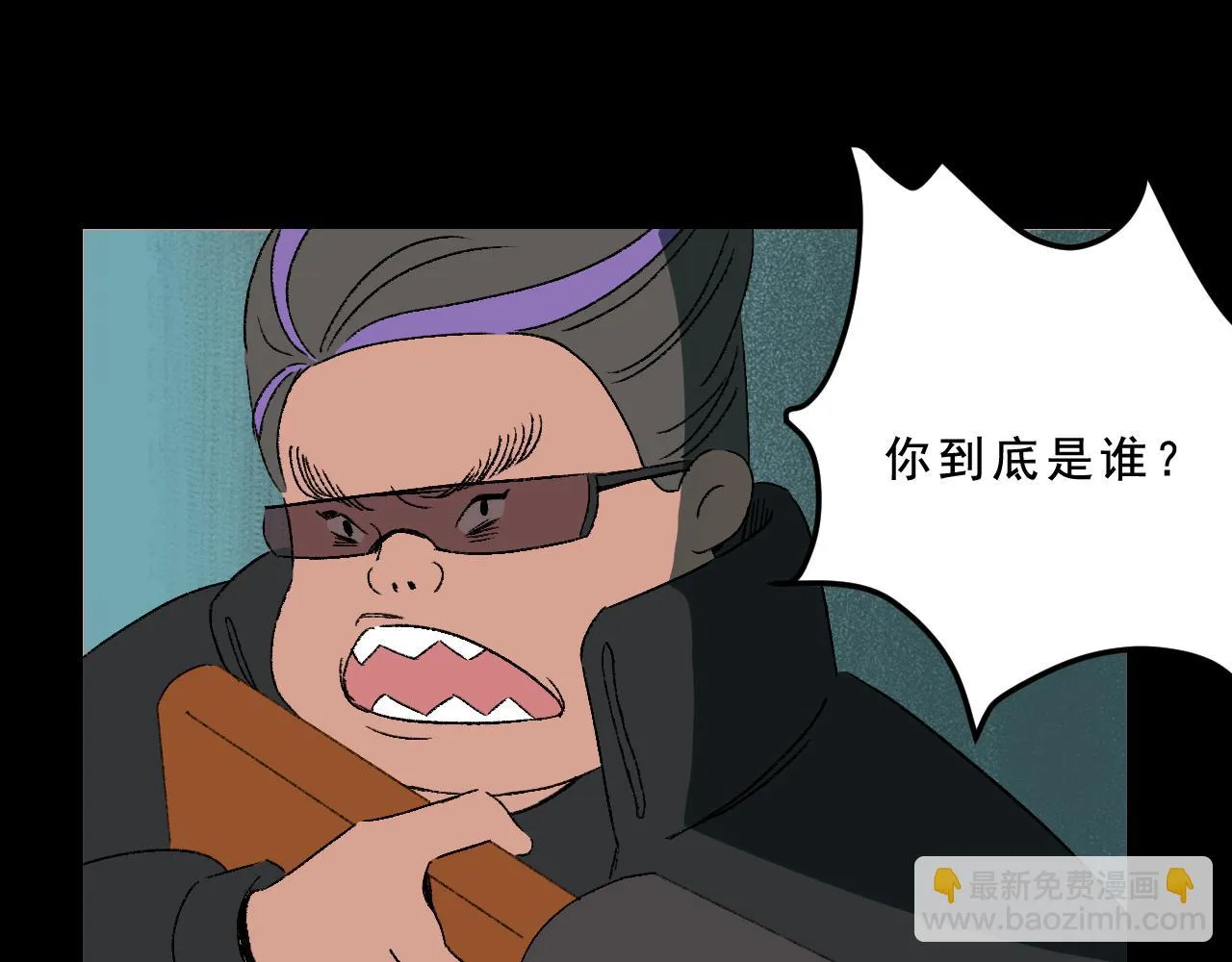 第31话花与果 第16页