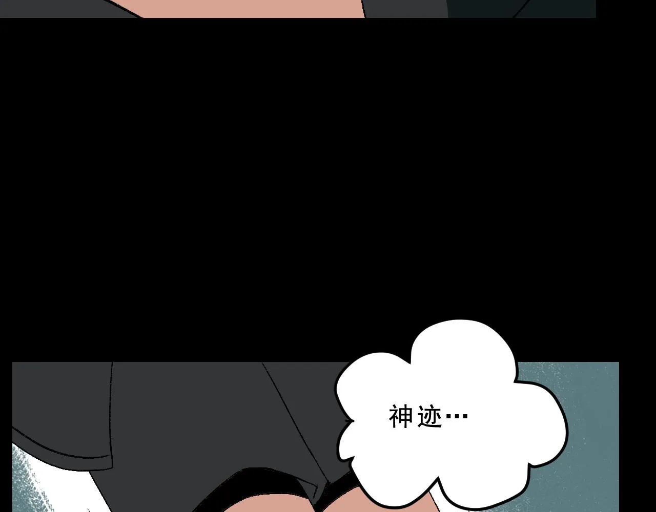 第31话花与果 第21页