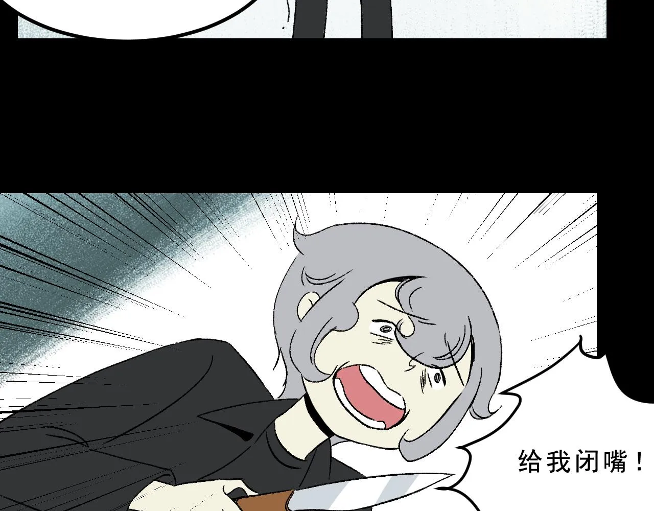 第31话花与果 第35页