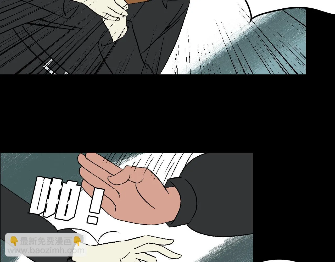 第31话花与果 第36页