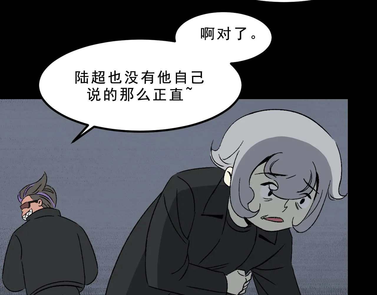 第31话花与果 第40页