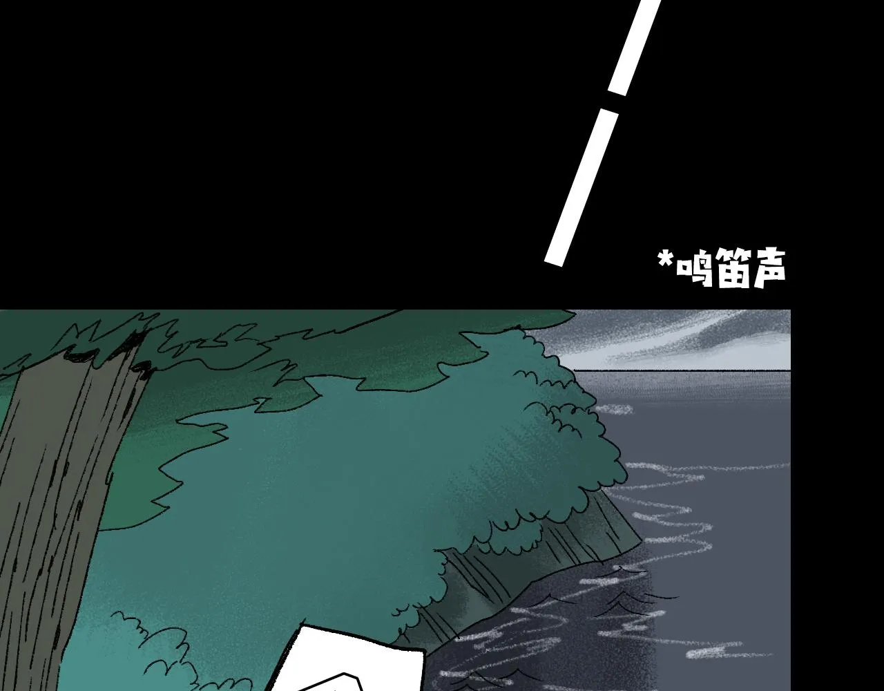 第31话花与果 第50页