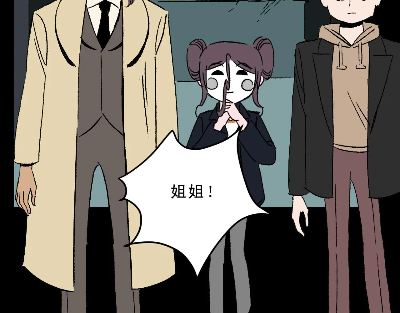 第31话花与果 第59页