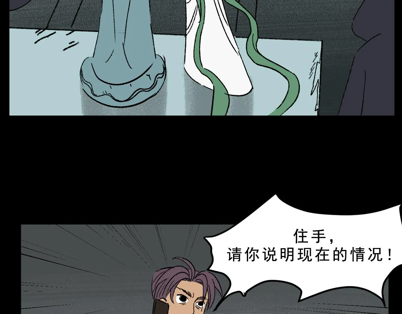 第31话花与果 第63页