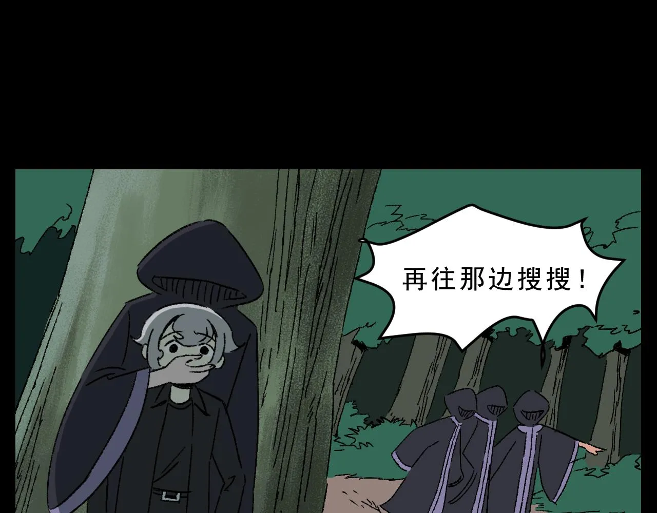 第31话花与果 第73页