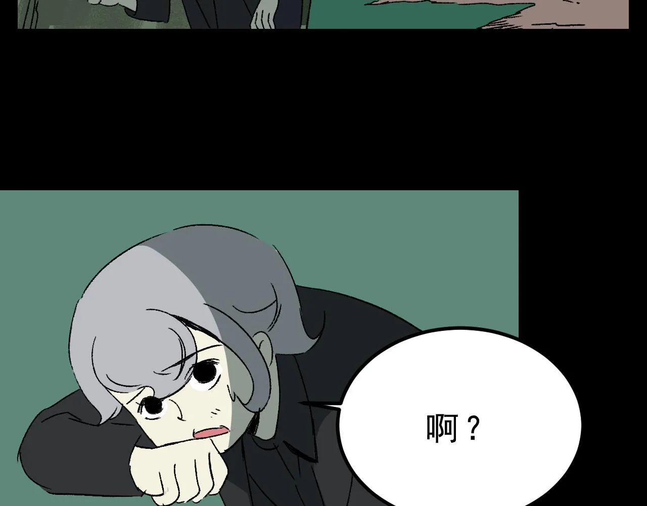 第31话花与果 第75页