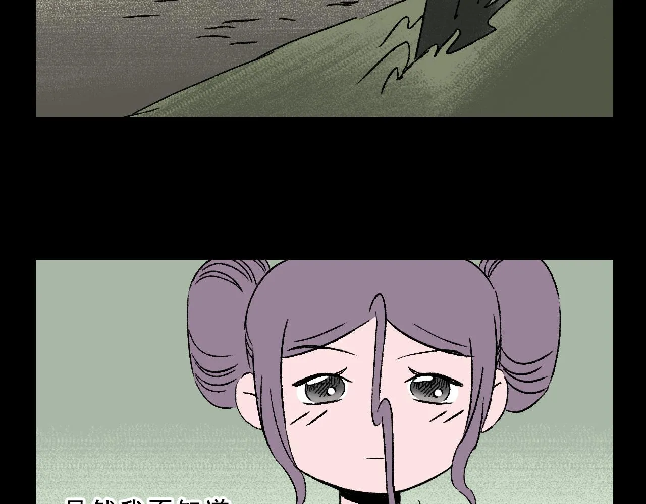 第31话花与果 第94页