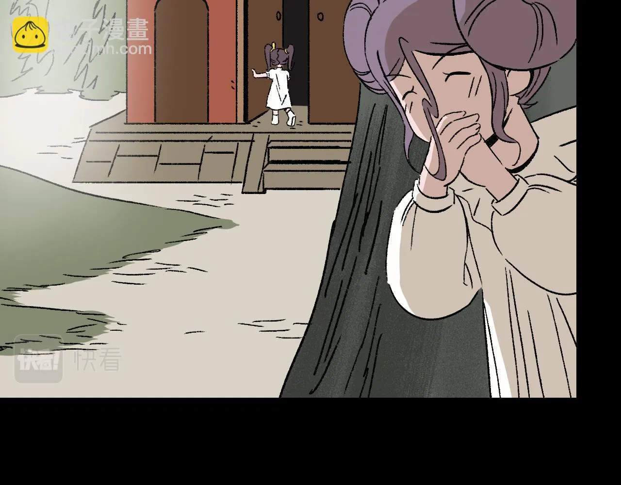 第31话花与果 第96页