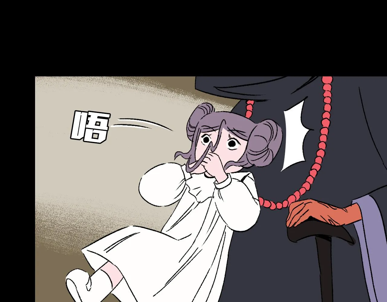 第31话花与果 第109页