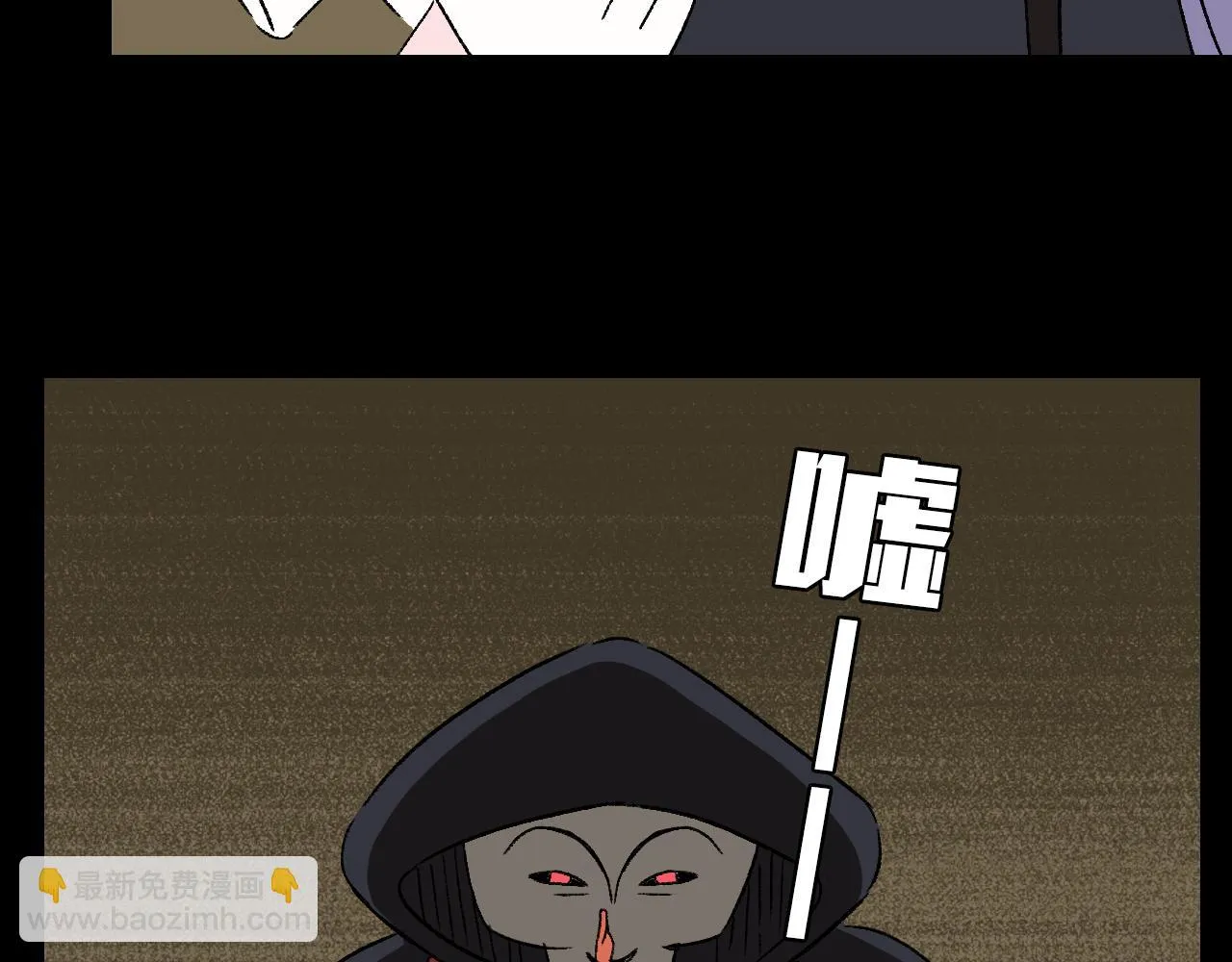 第31话花与果 第110页