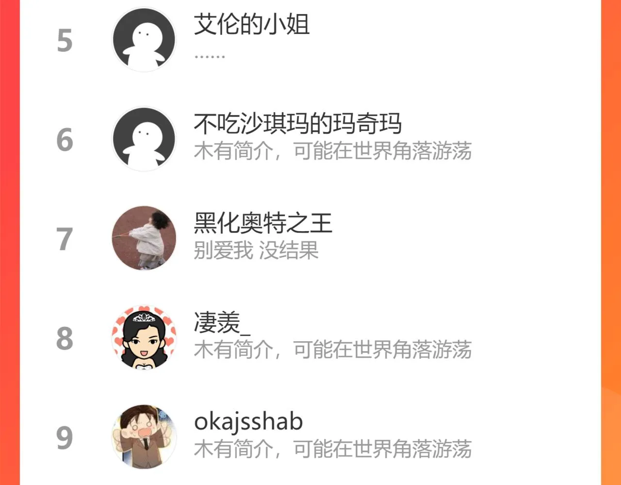 第31话花与果 第131页