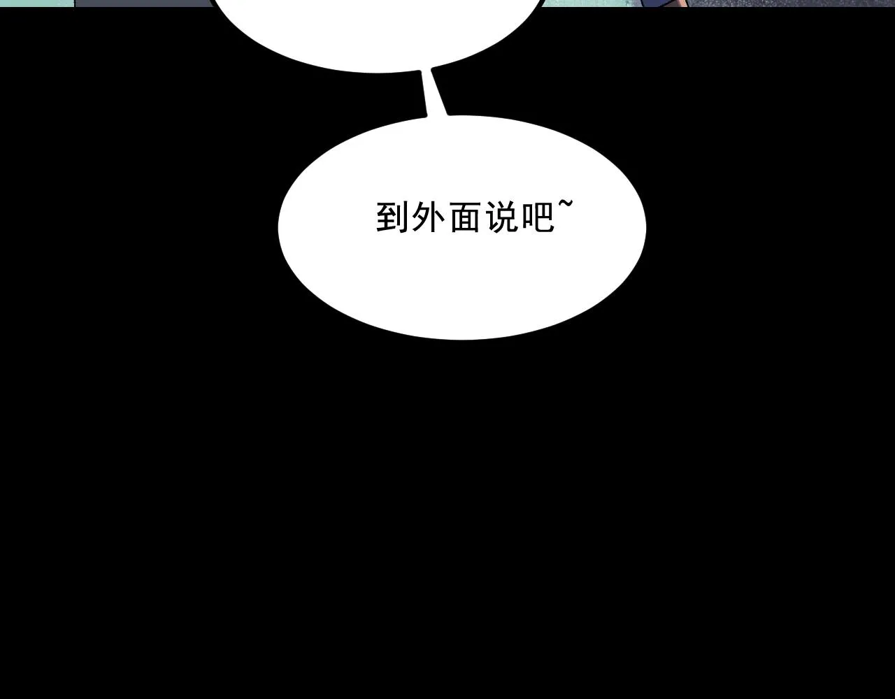 第29话营救 第98页
