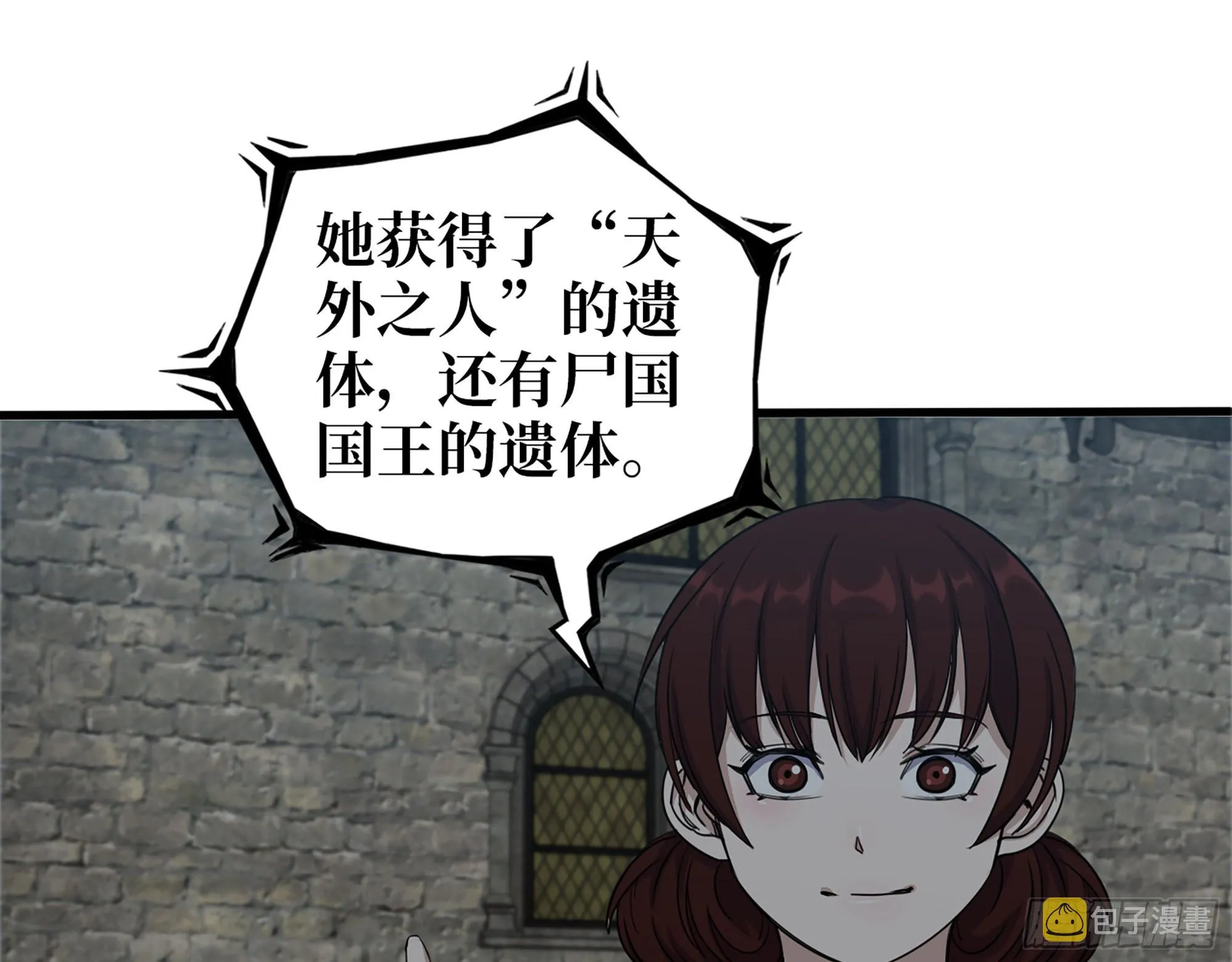 602- 联手？ 第2页