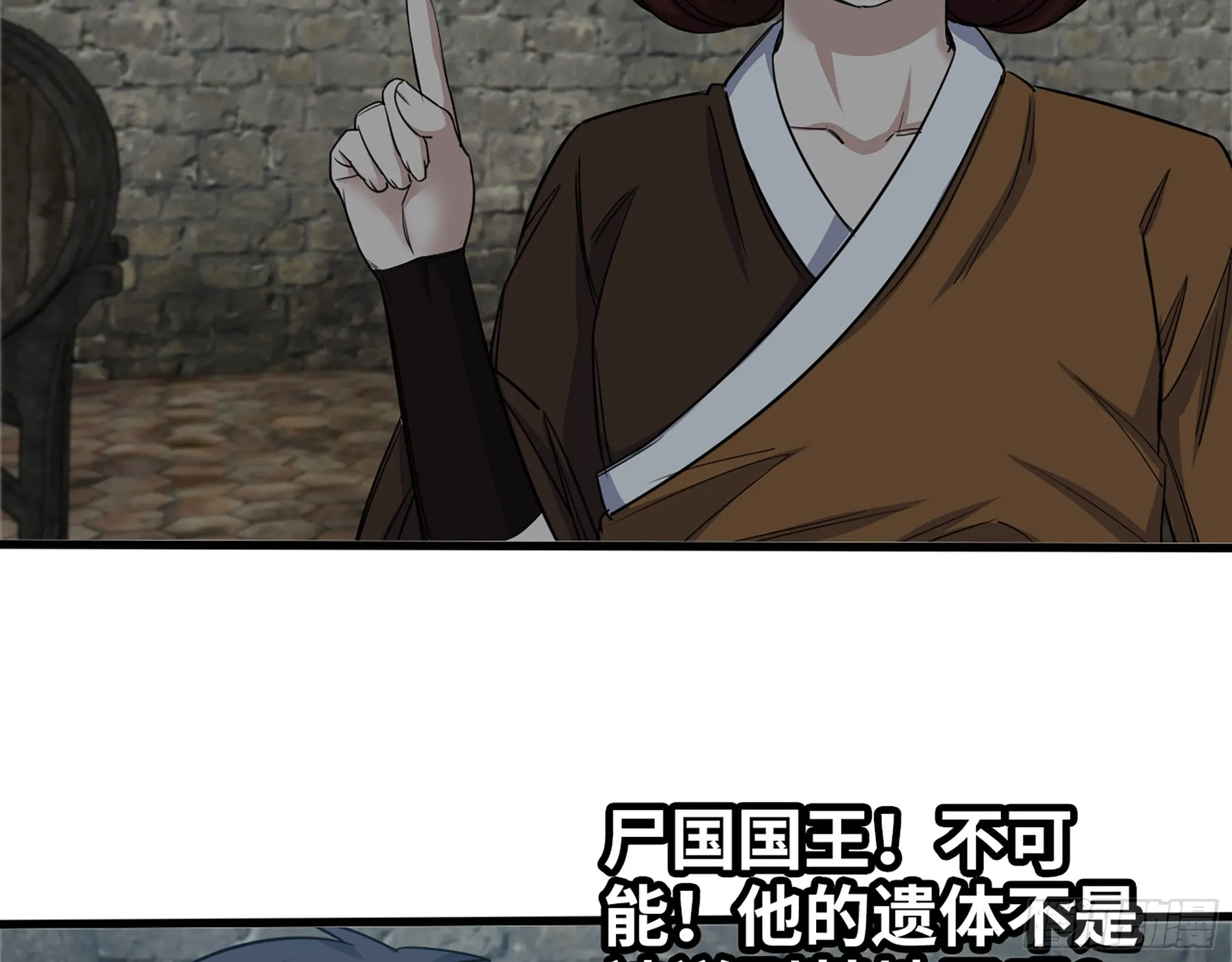 602- 联手？ 第3页