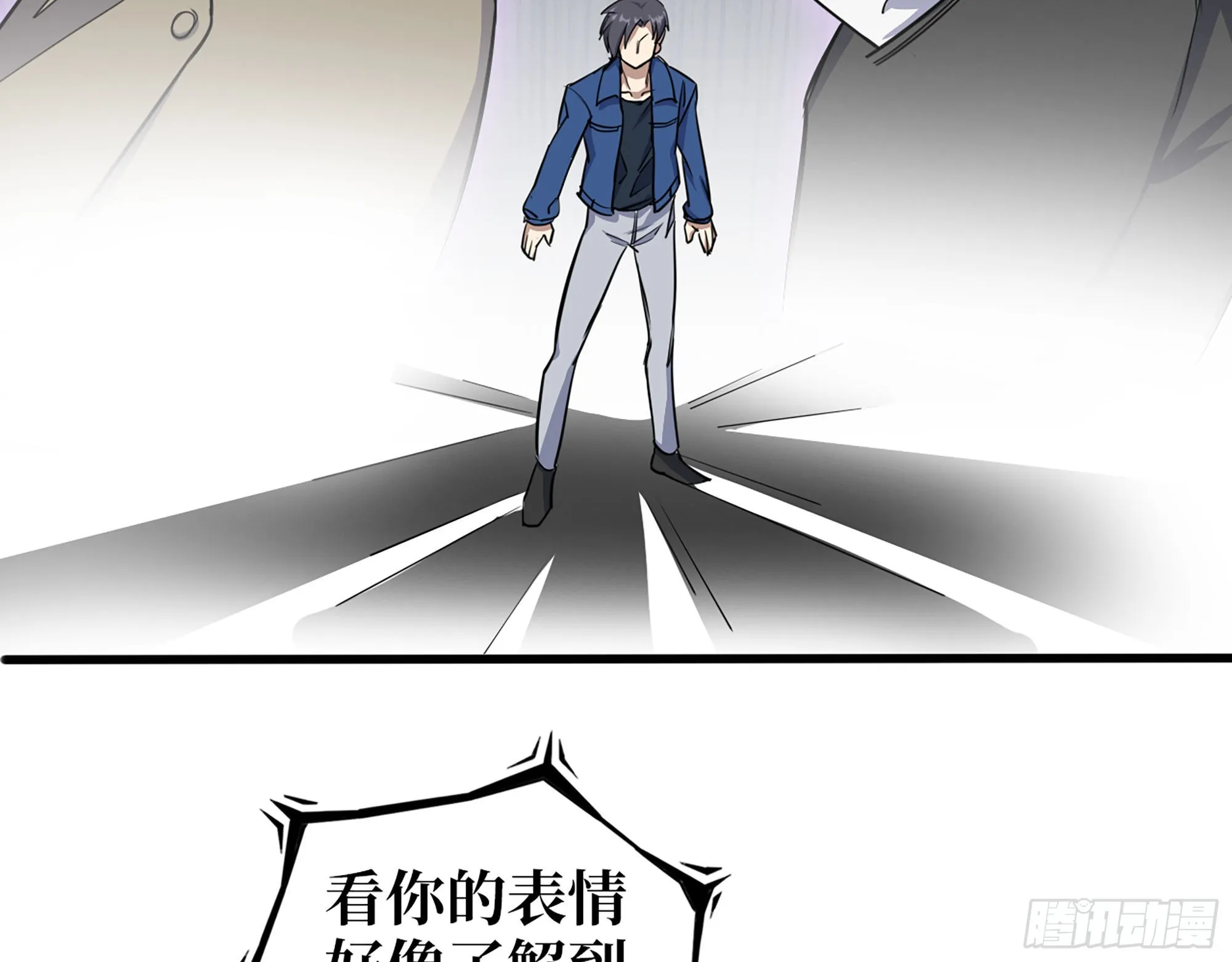 602- 联手？ 第8页