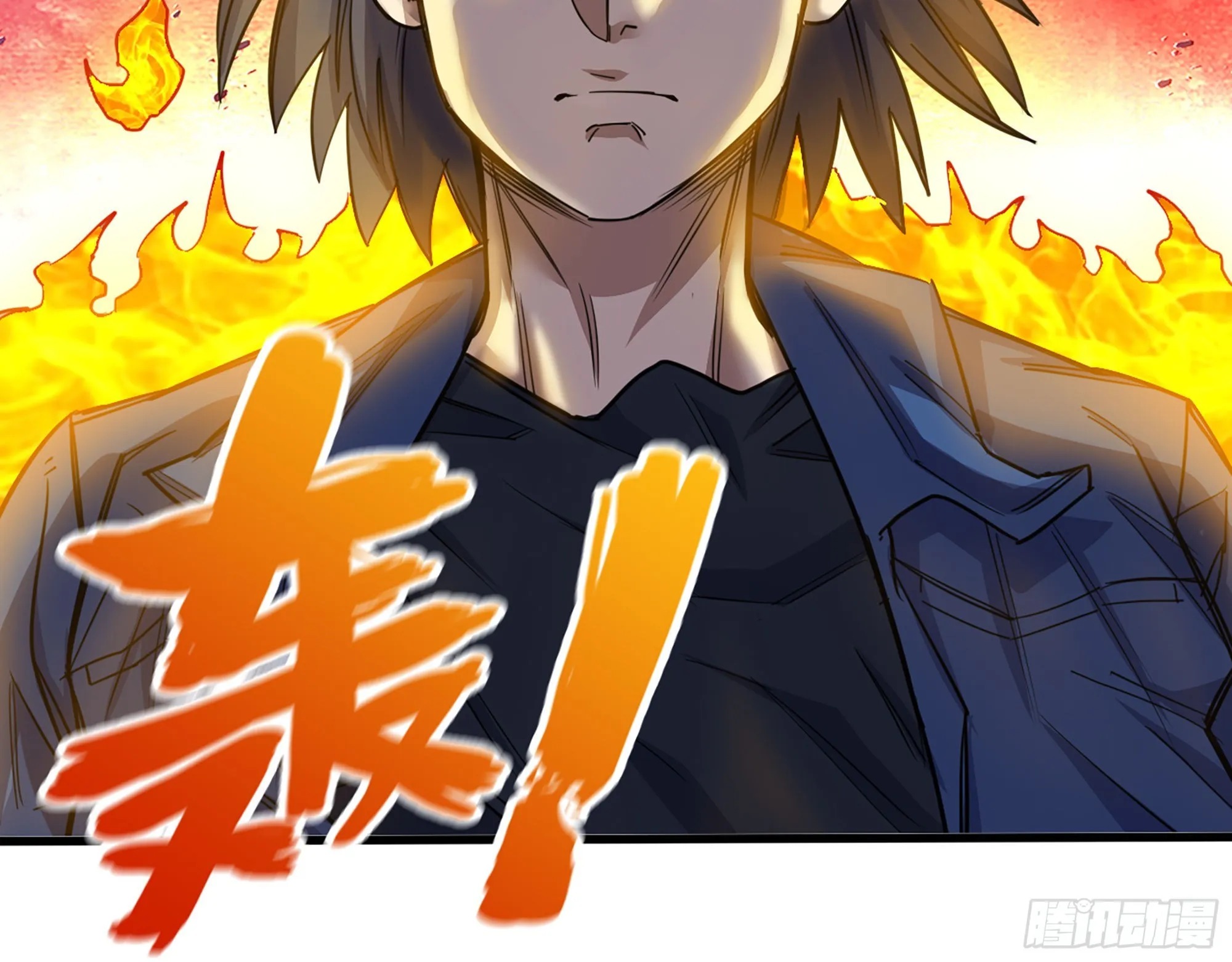 602- 联手？ 第11页