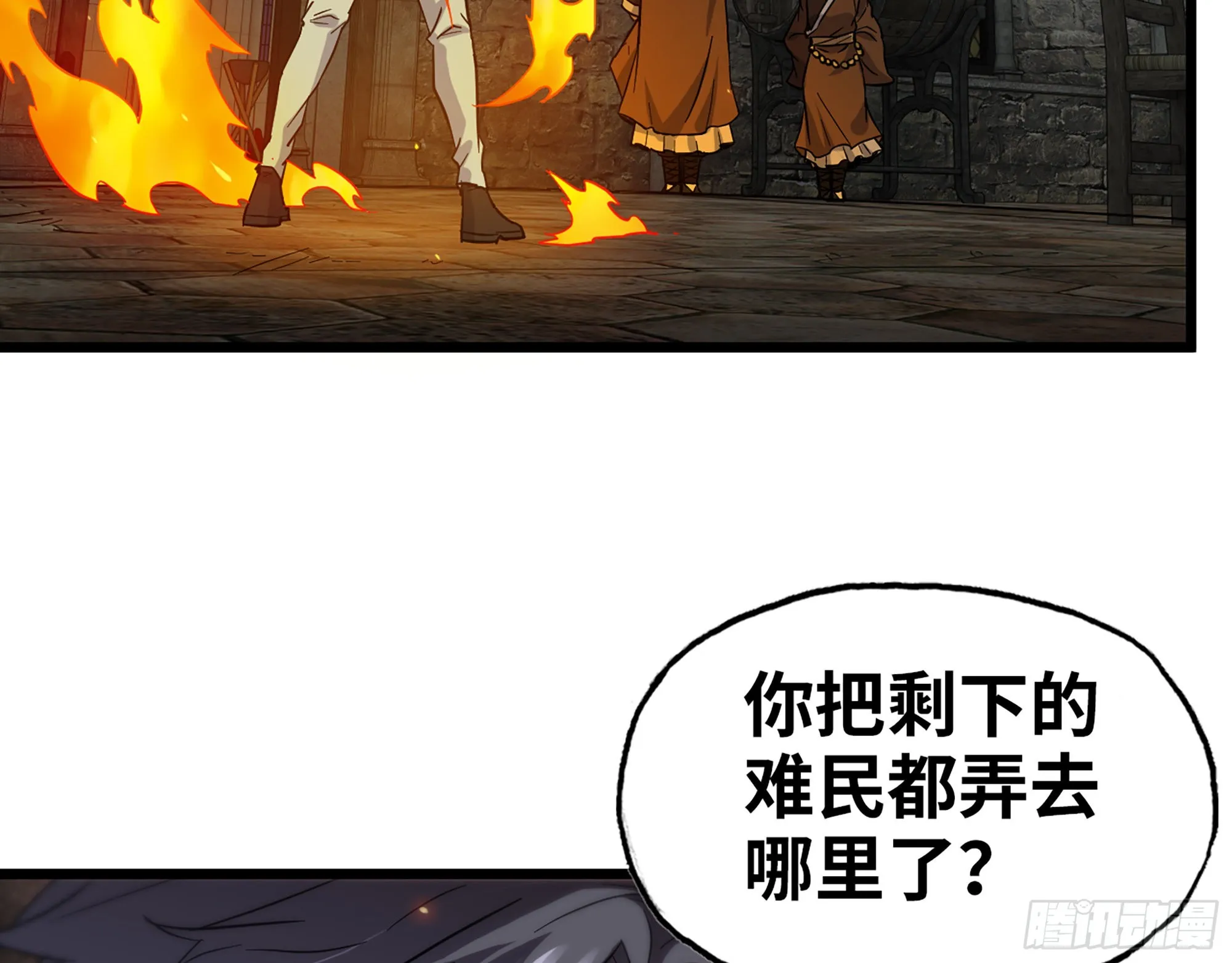602- 联手？ 第13页