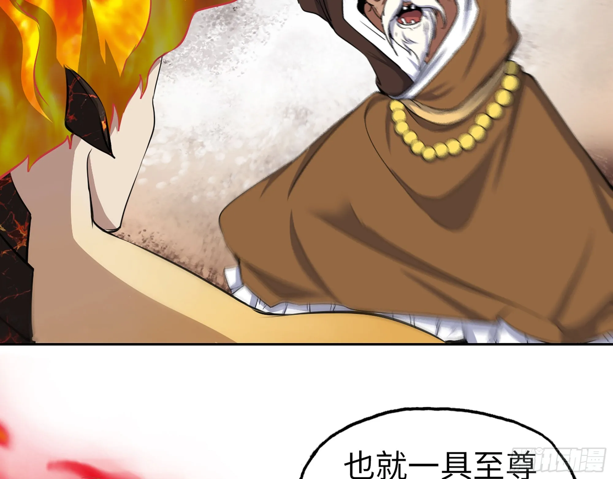 602- 联手？ 第26页
