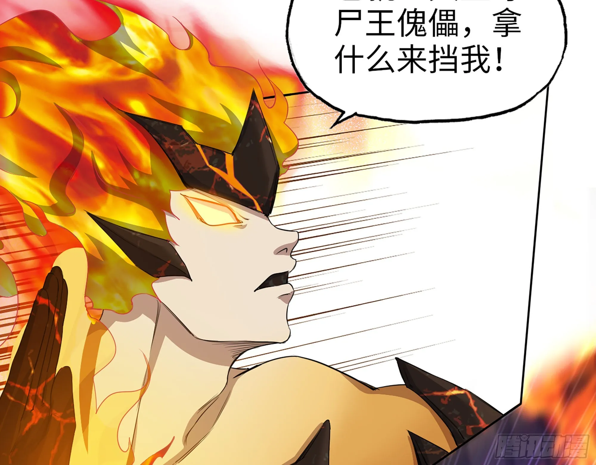 602- 联手？ 第27页