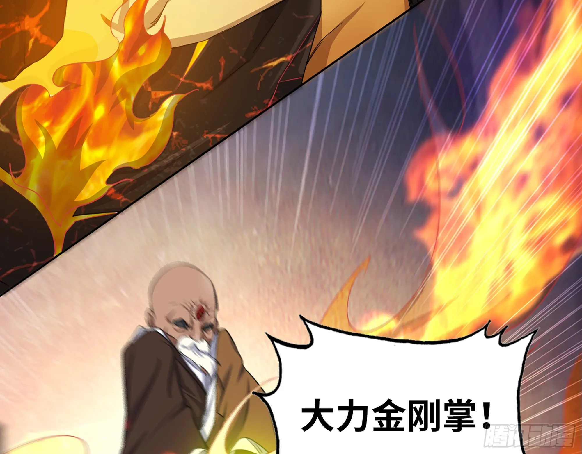 602- 联手？ 第28页
