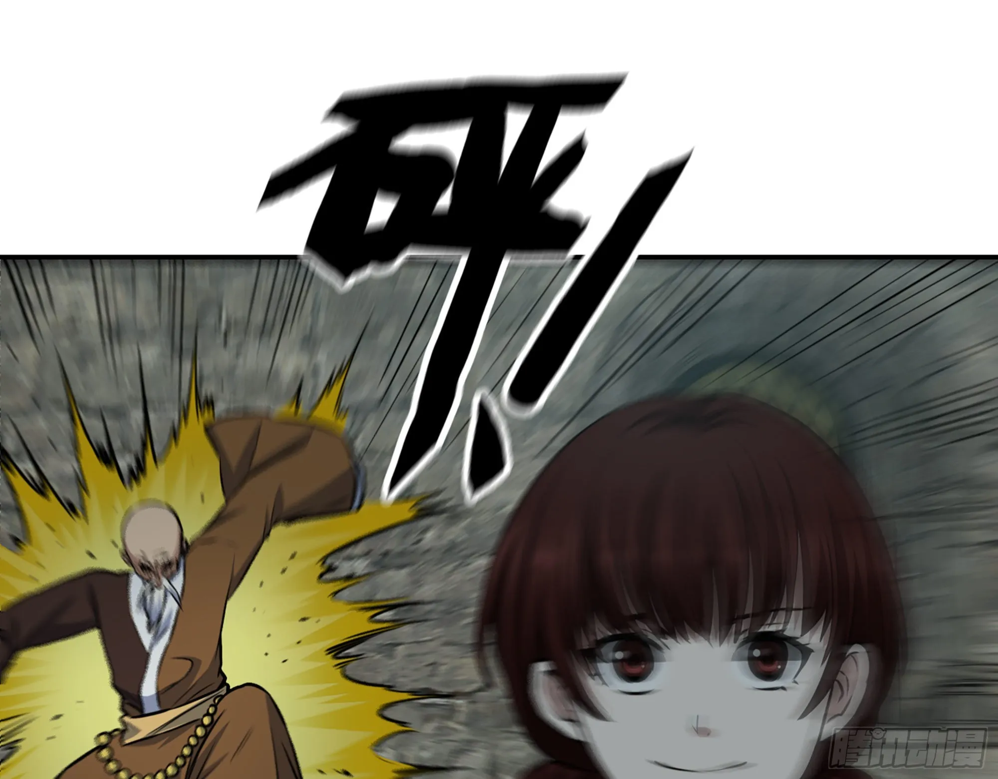 602- 联手？ 第32页