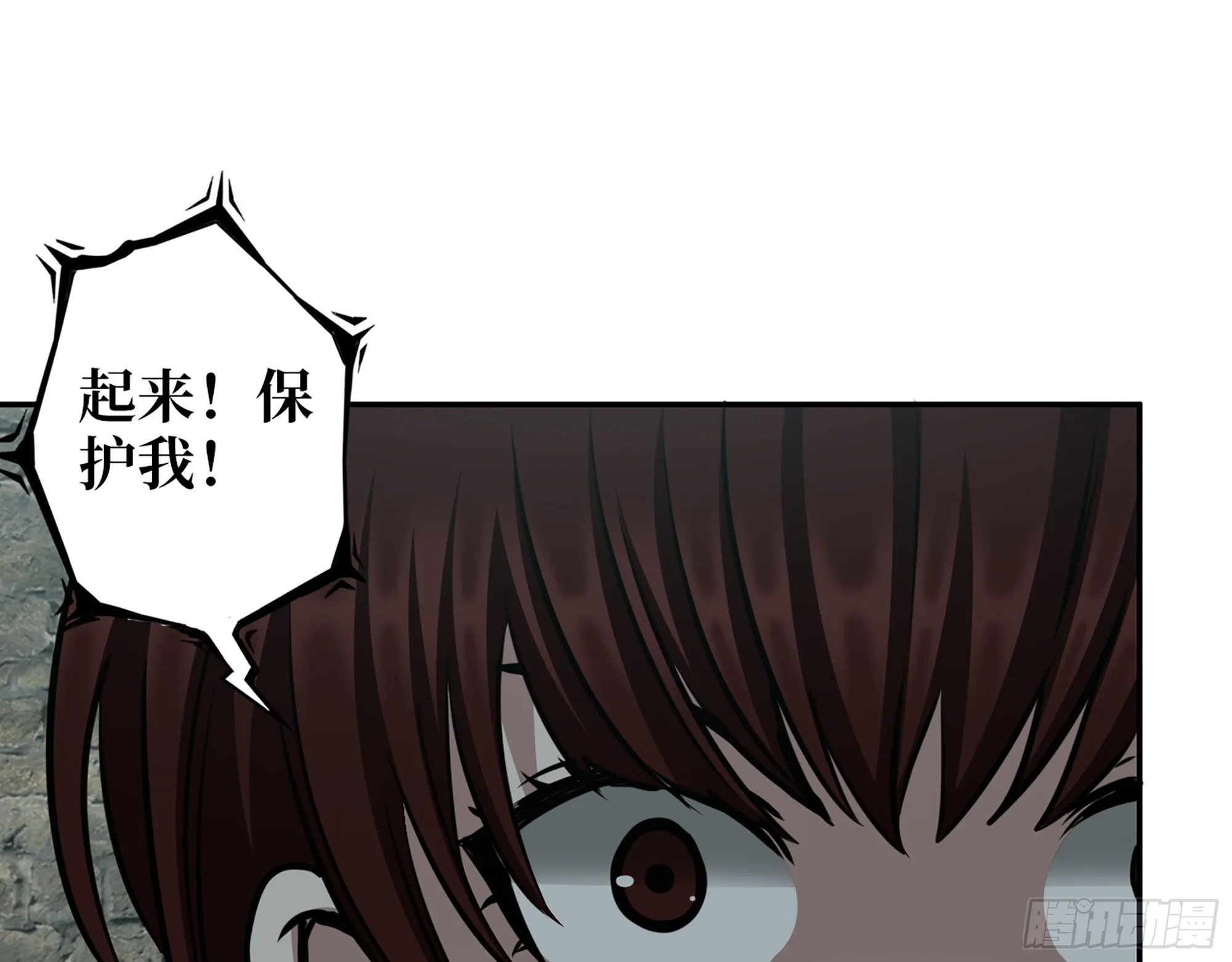 602- 联手？ 第35页
