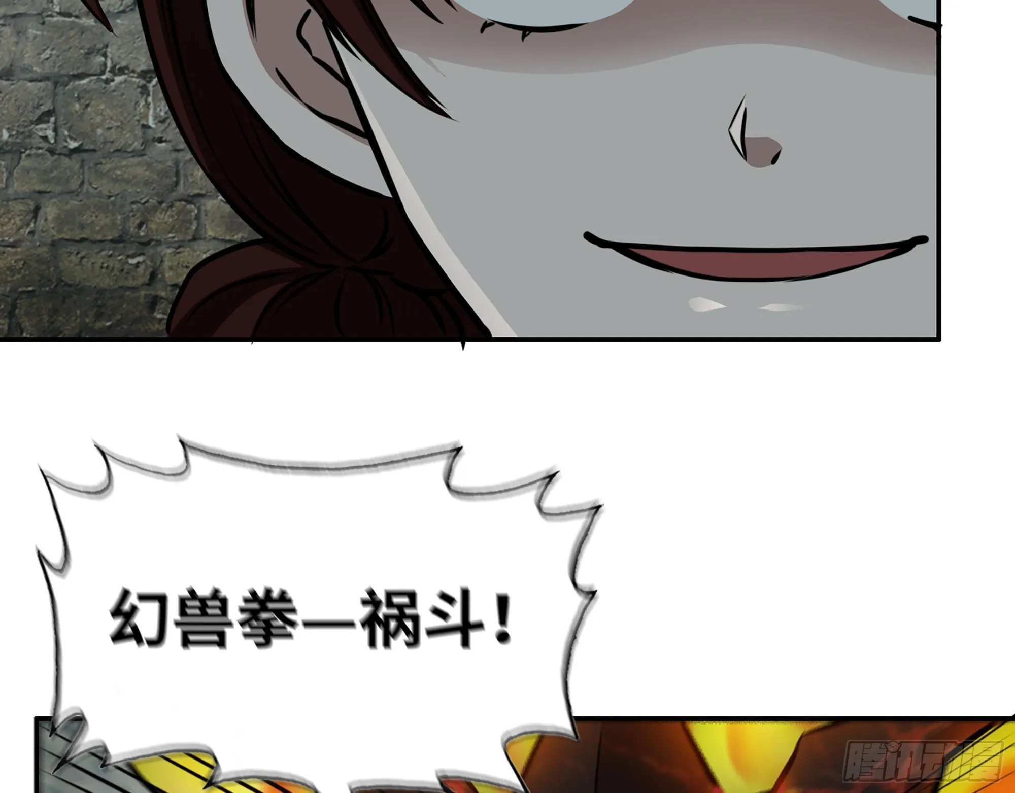 602- 联手？ 第36页