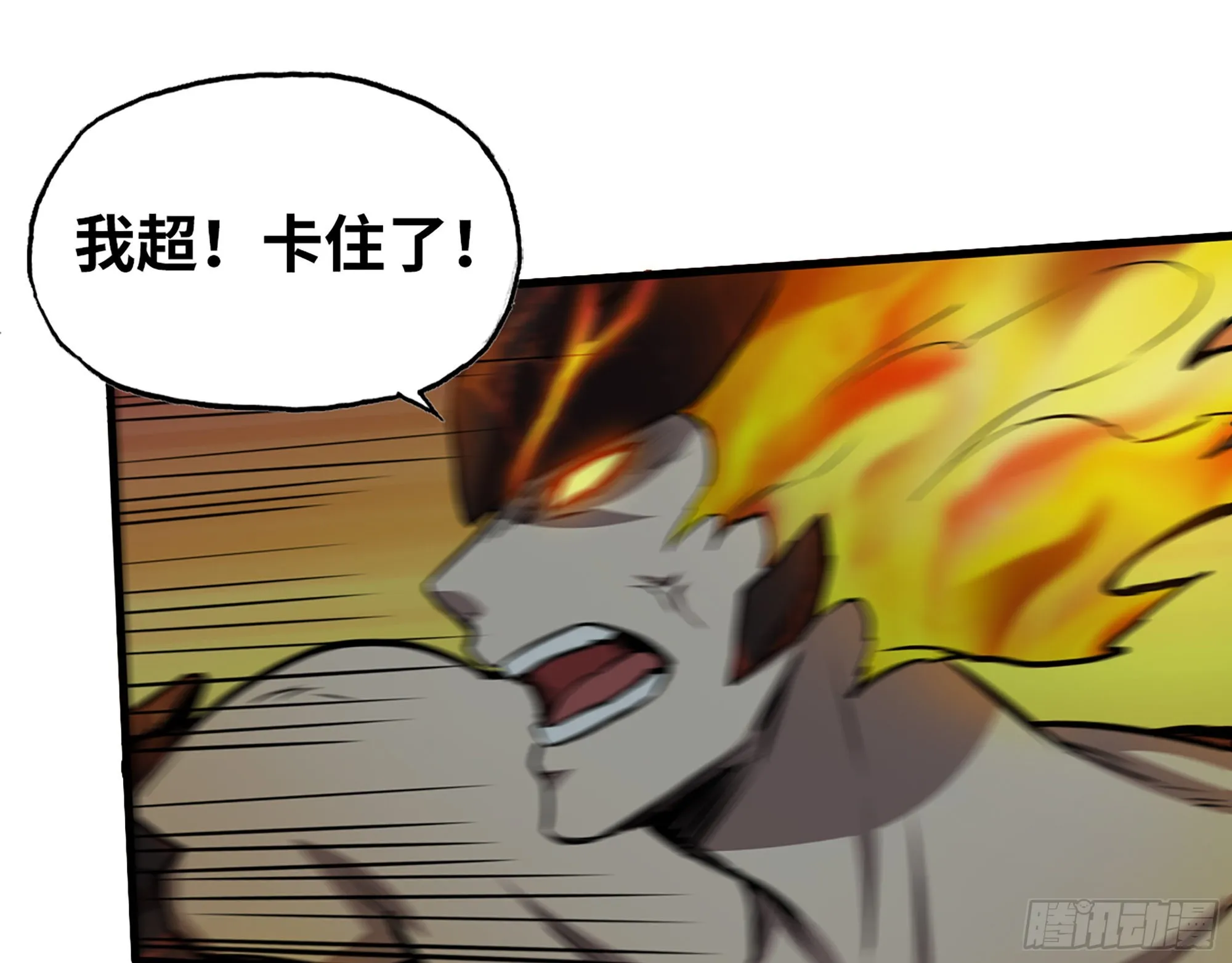 602- 联手？ 第40页