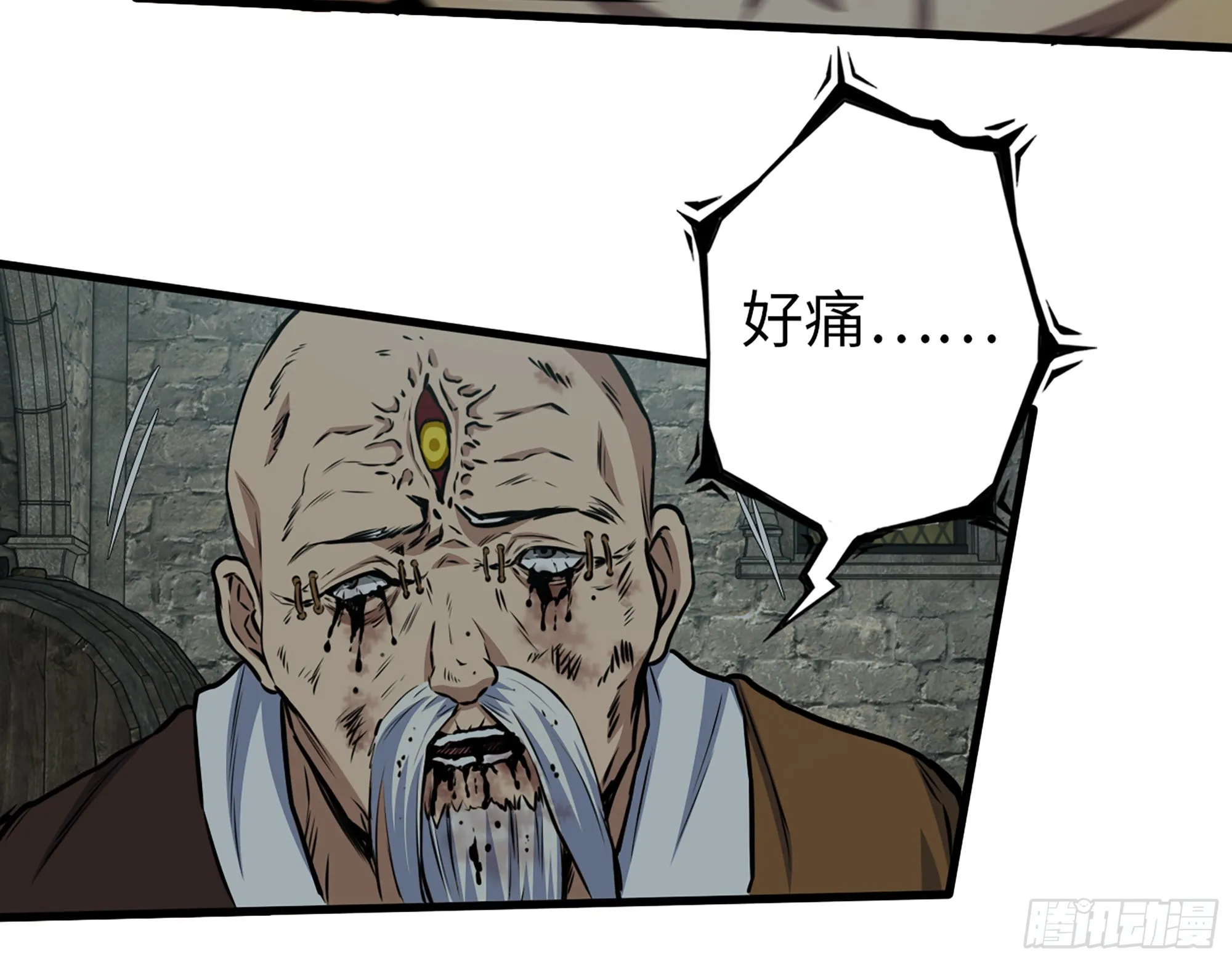 602- 联手？ 第41页
