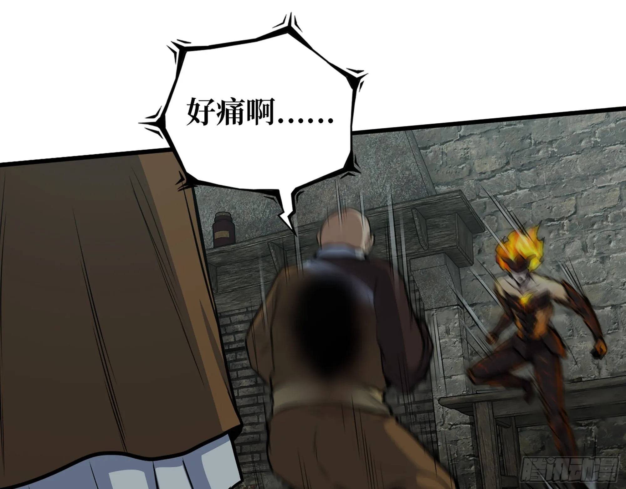 602- 联手？ 第42页