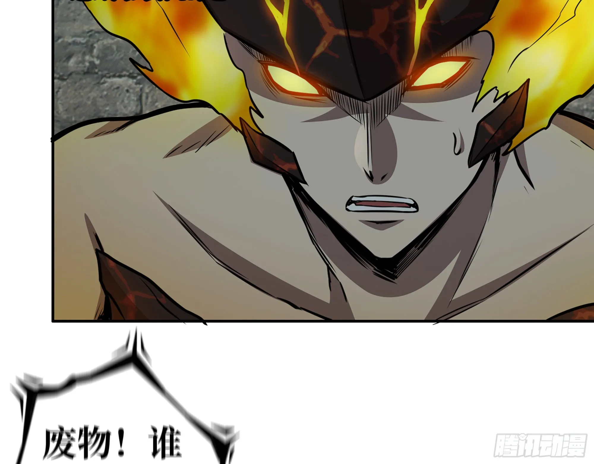 602- 联手？ 第44页