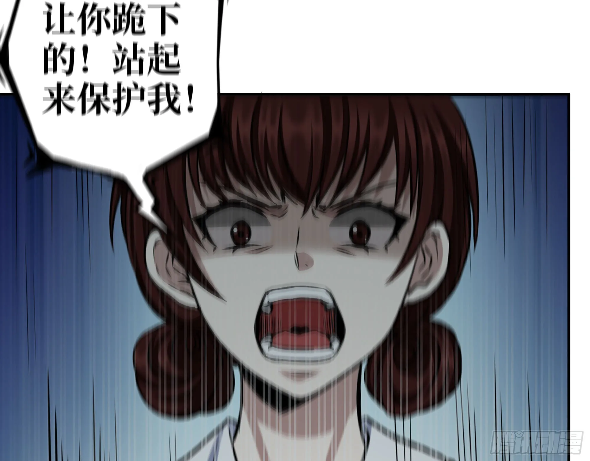 602- 联手？ 第45页