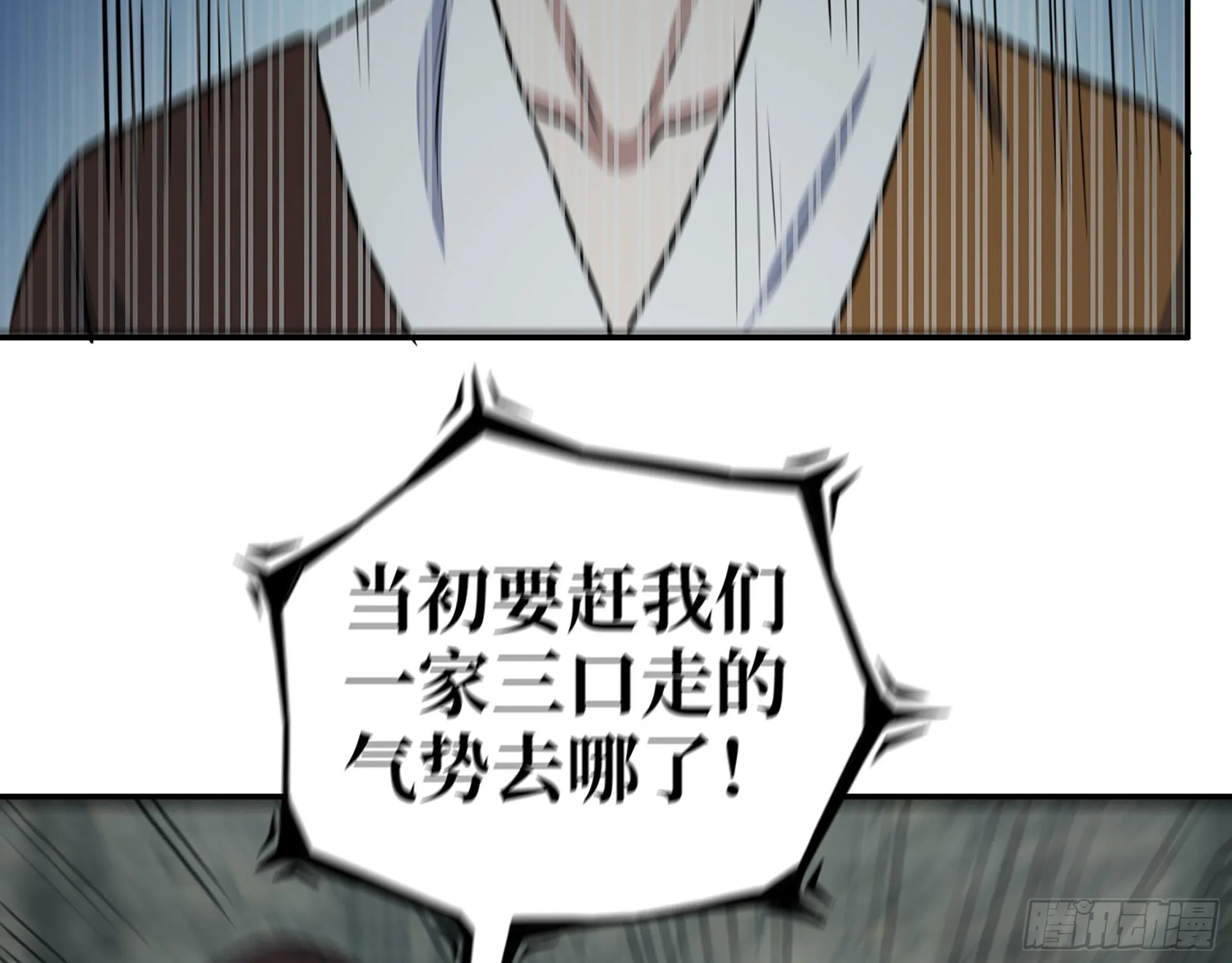 602- 联手？ 第46页