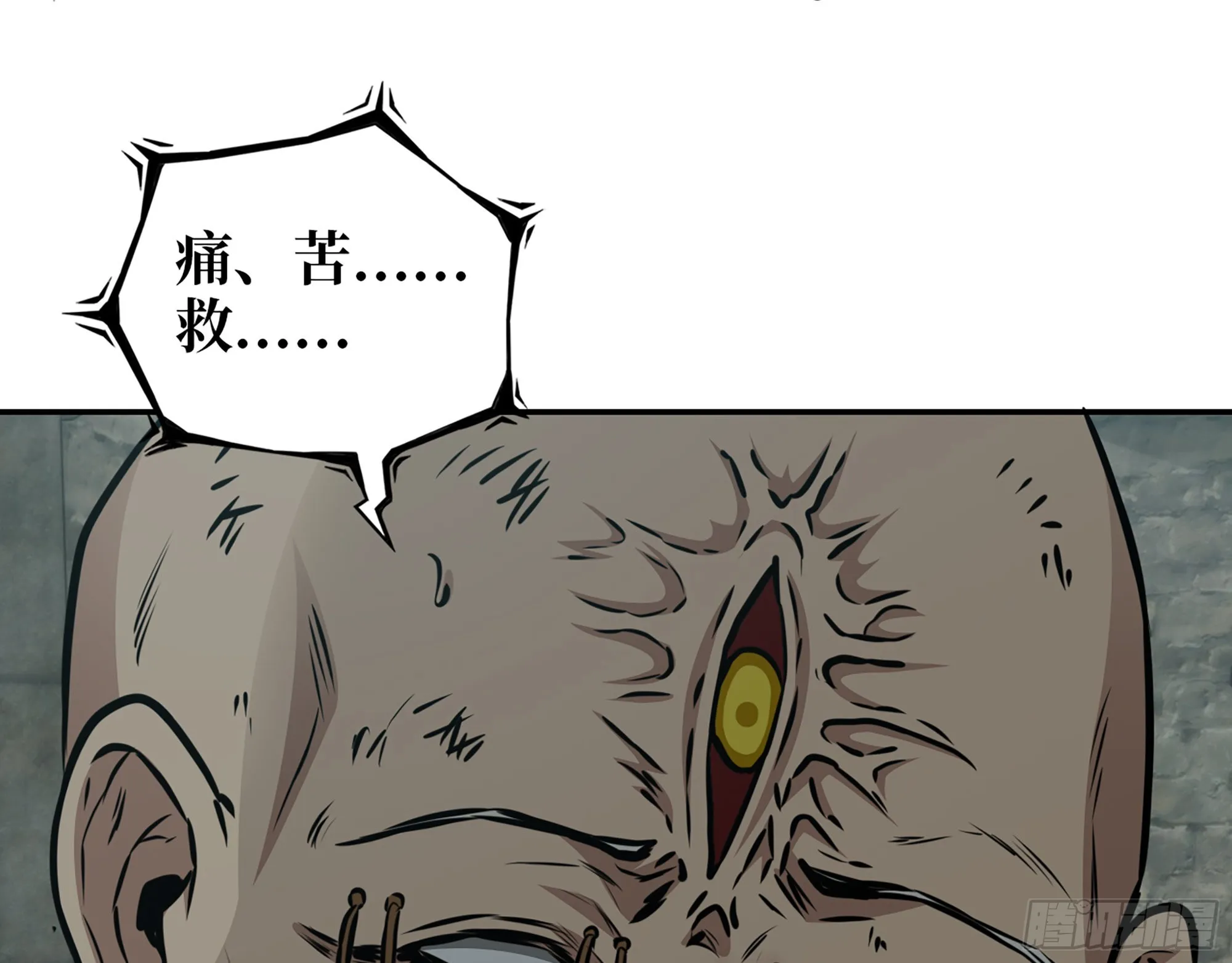 602- 联手？ 第50页