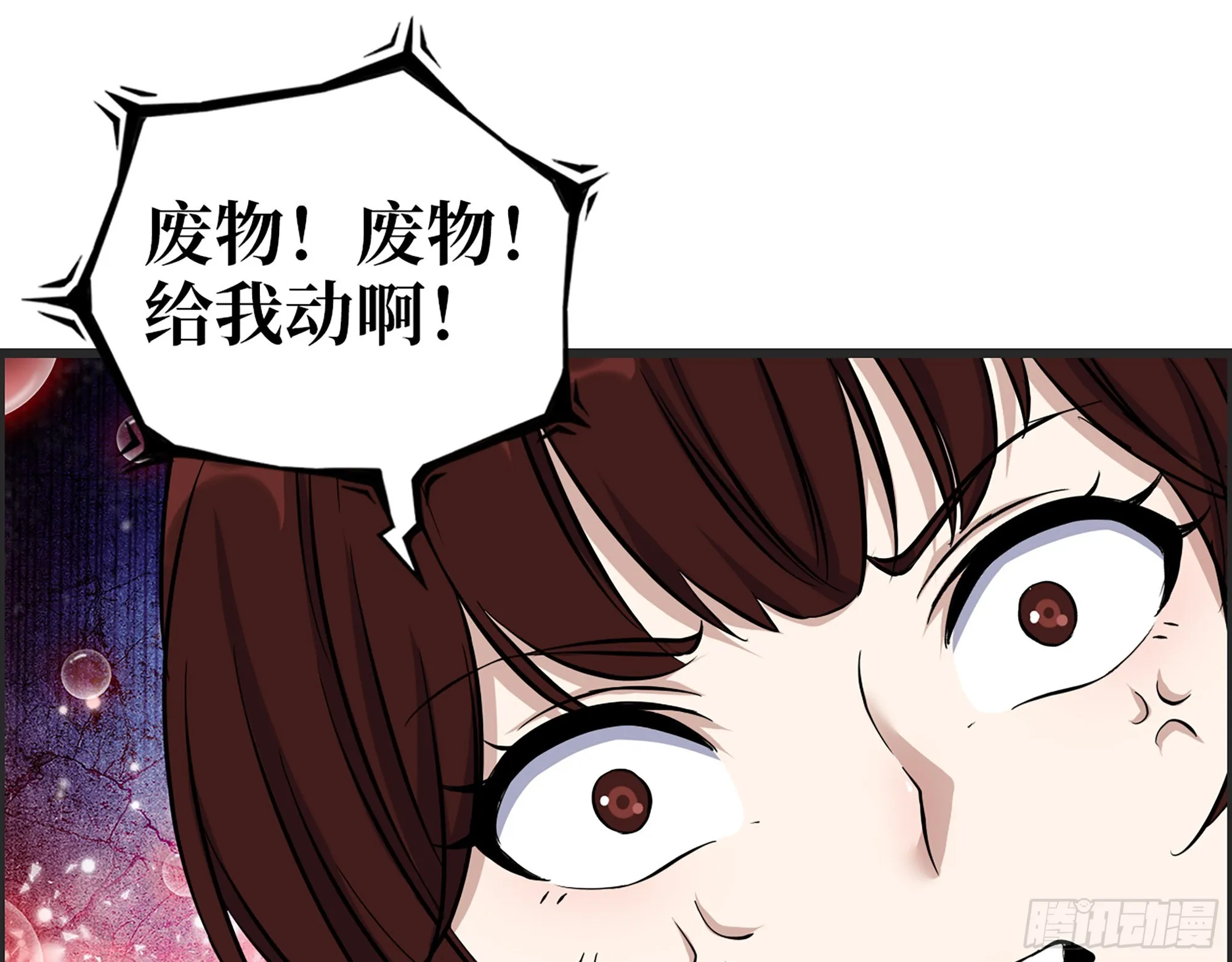 602- 联手？ 第52页
