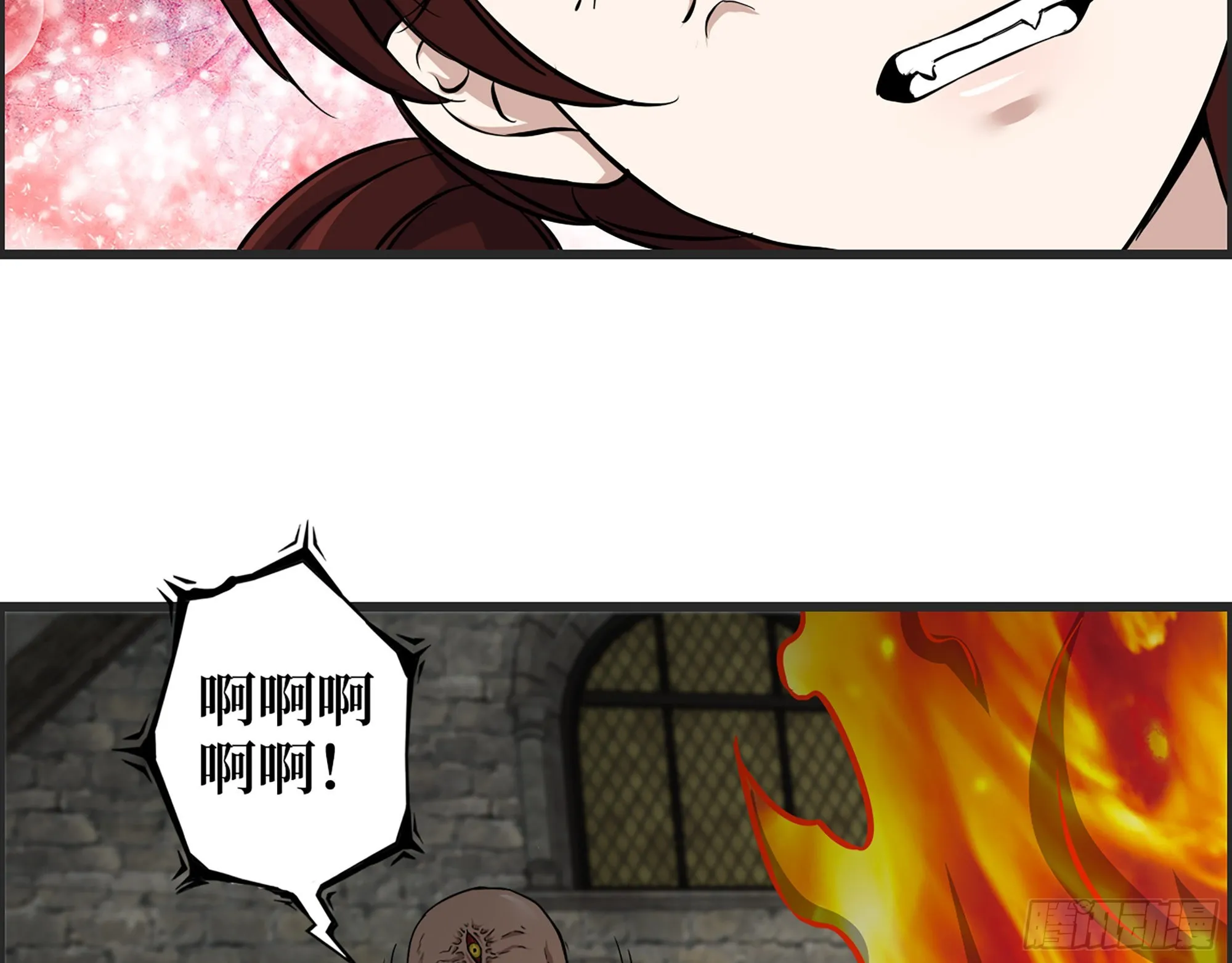 602- 联手？ 第53页