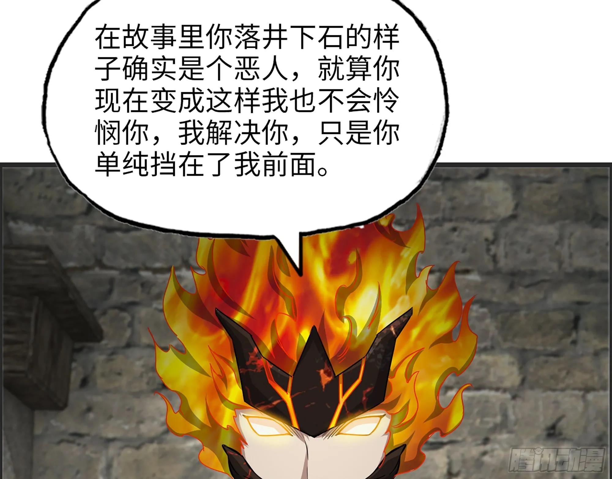 602- 联手？ 第55页