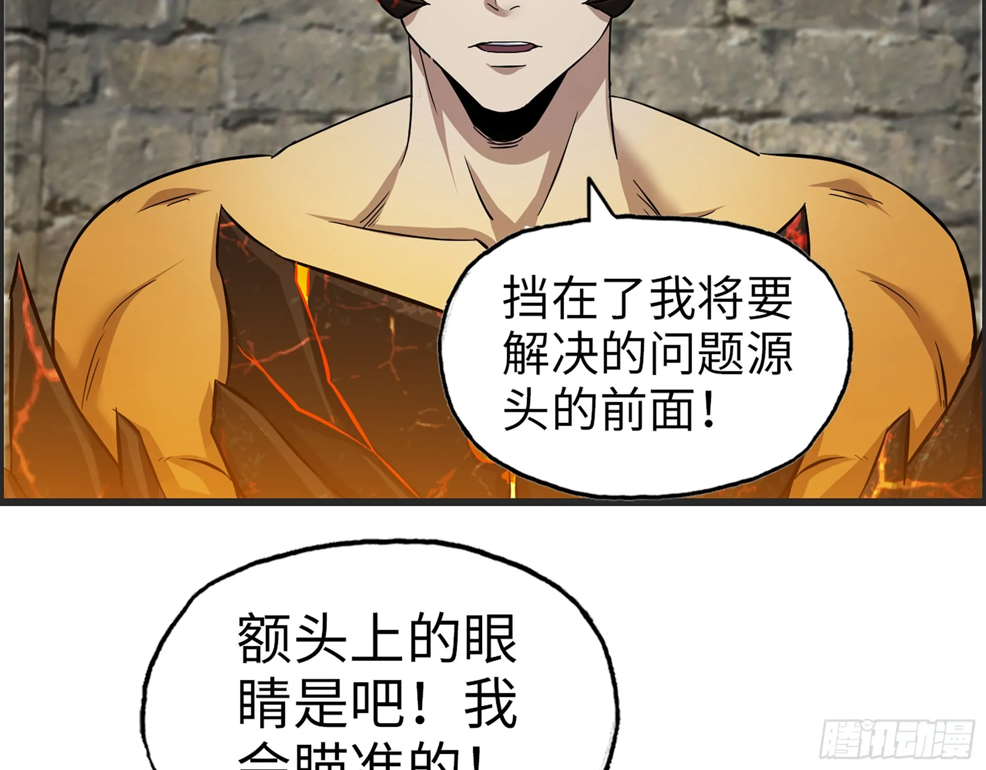602- 联手？ 第56页