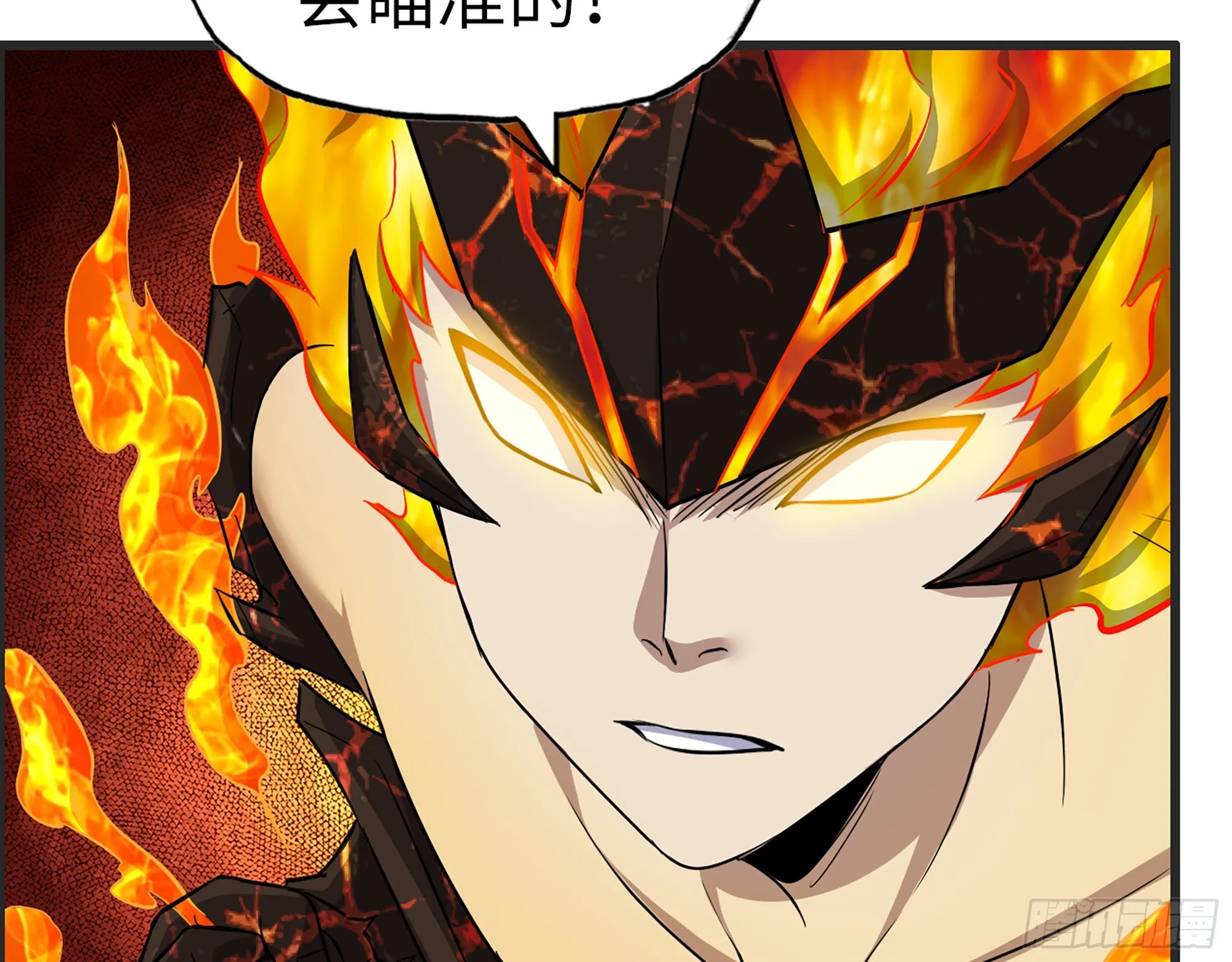 602- 联手？ 第57页