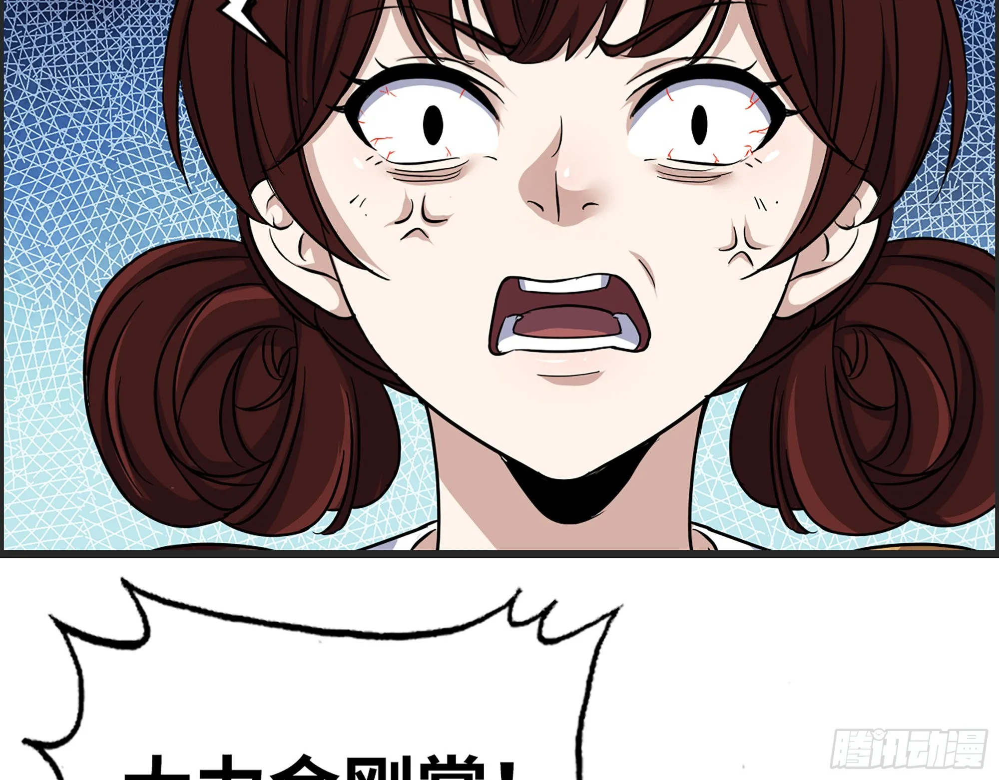 602- 联手？ 第59页