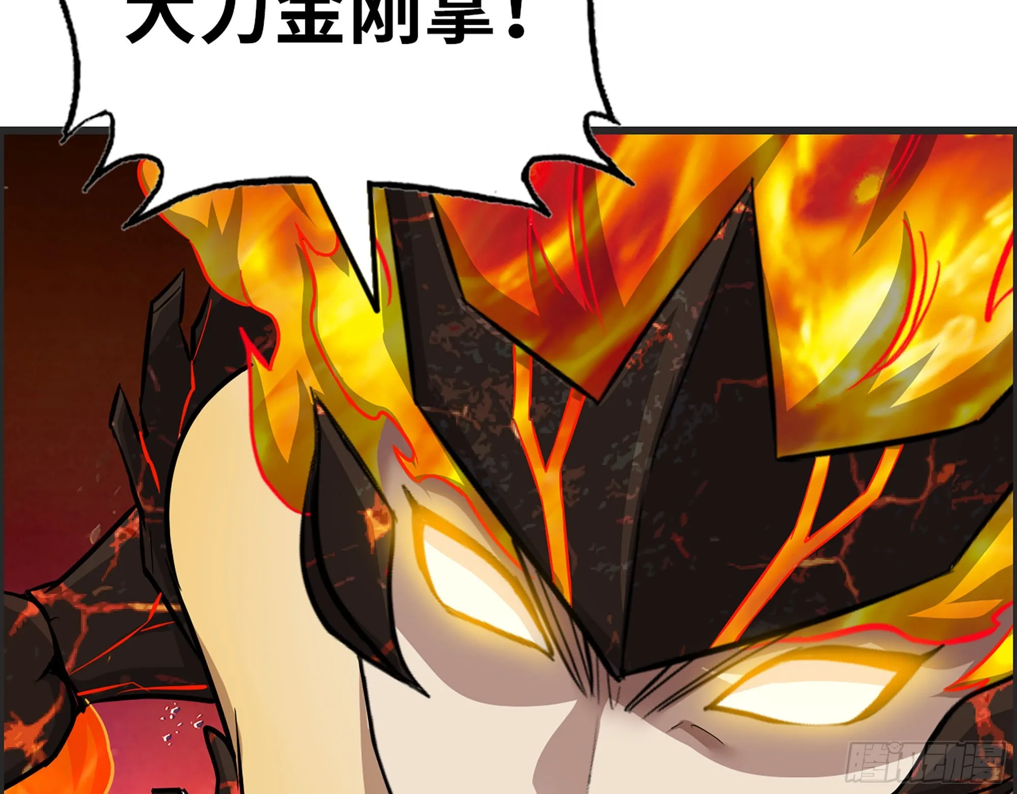 602- 联手？ 第60页
