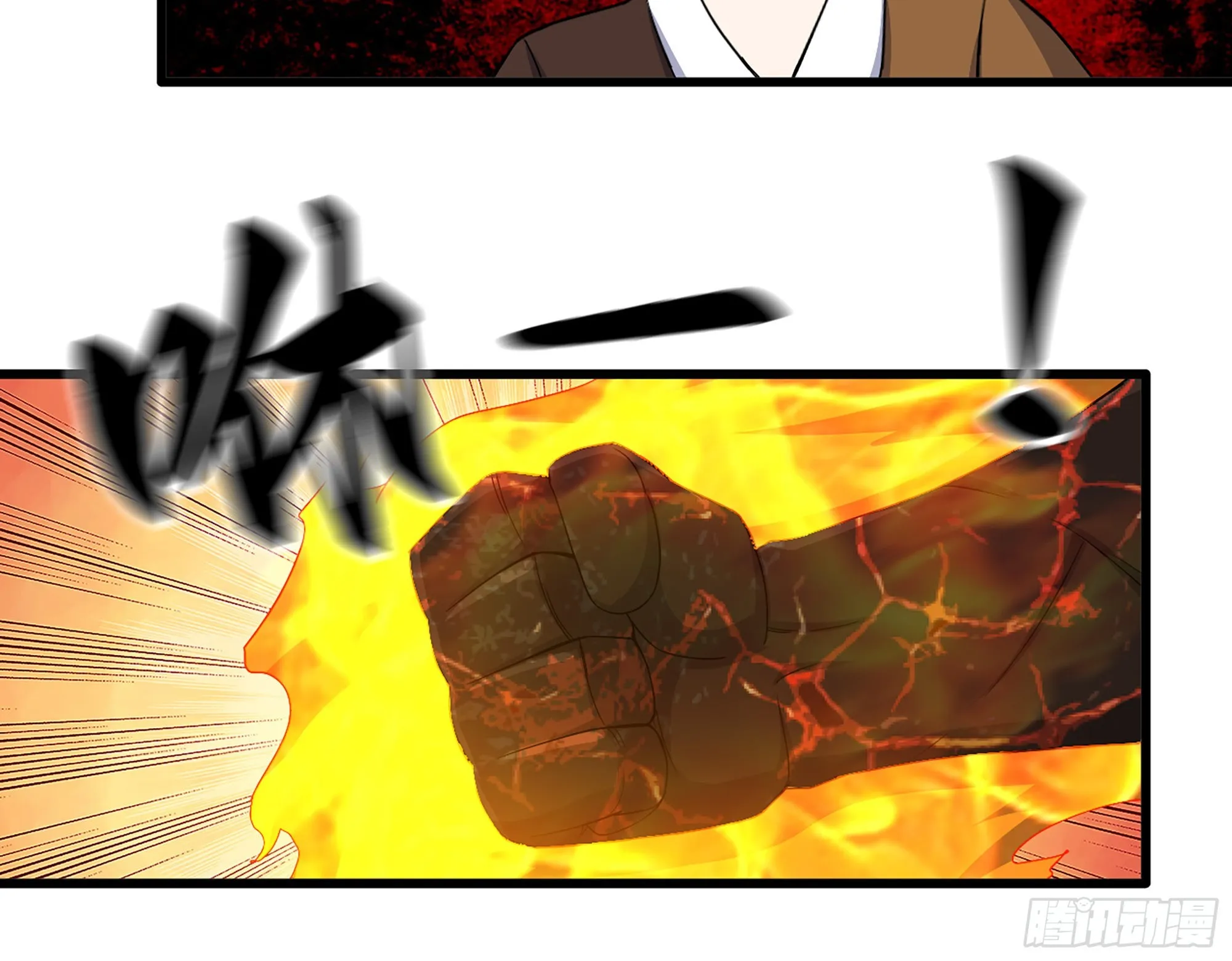 602- 联手？ 第71页